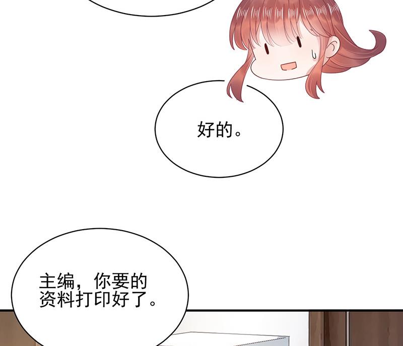 盛世甜爱：易少的小萌妻韩漫全集-第23话 听从自己的内心无删减无遮挡章节图片 