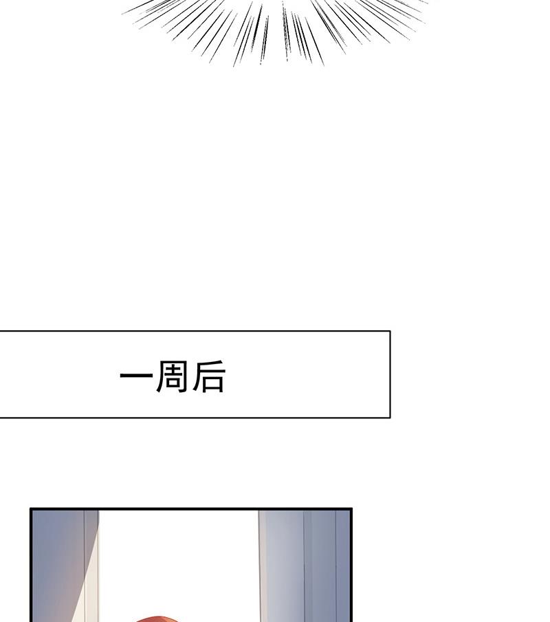 盛世甜爱：易少的小萌妻韩漫全集-第23话 听从自己的内心无删减无遮挡章节图片 