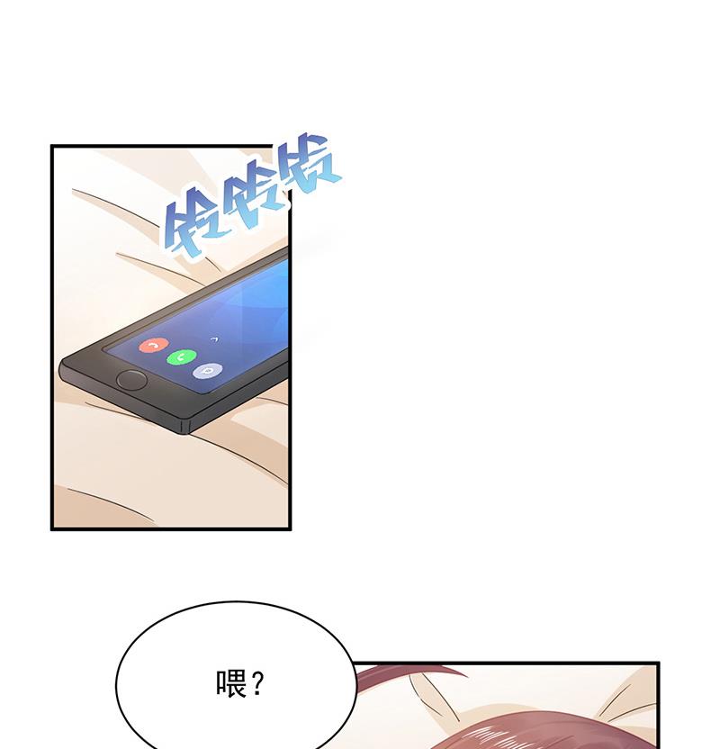盛世甜爱：易少的小萌妻韩漫全集-第23话 听从自己的内心无删减无遮挡章节图片 