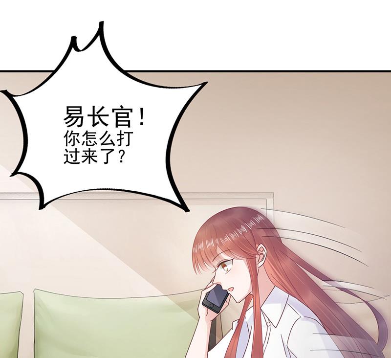 盛世甜爱：易少的小萌妻韩漫全集-第23话 听从自己的内心无删减无遮挡章节图片 