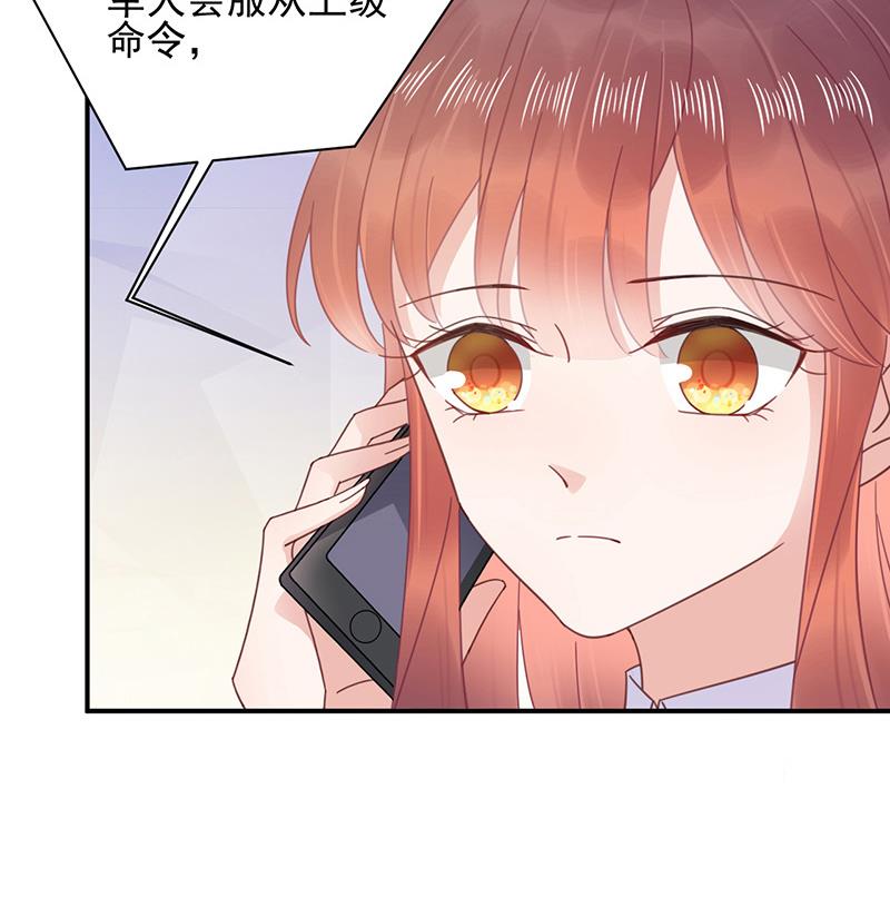 盛世甜爱：易少的小萌妻韩漫全集-第23话 听从自己的内心无删减无遮挡章节图片 