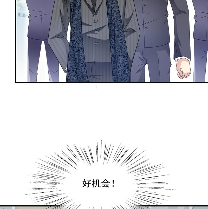 盛世甜爱：易少的小萌妻韩漫全集-第24话 两个条件无删减无遮挡章节图片 