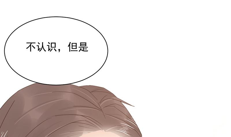 盛世甜爱：易少的小萌妻韩漫全集-第24话 两个条件无删减无遮挡章节图片 