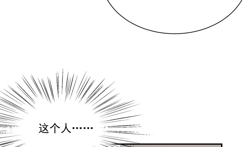 盛世甜爱：易少的小萌妻韩漫全集-第24话 两个条件无删减无遮挡章节图片 