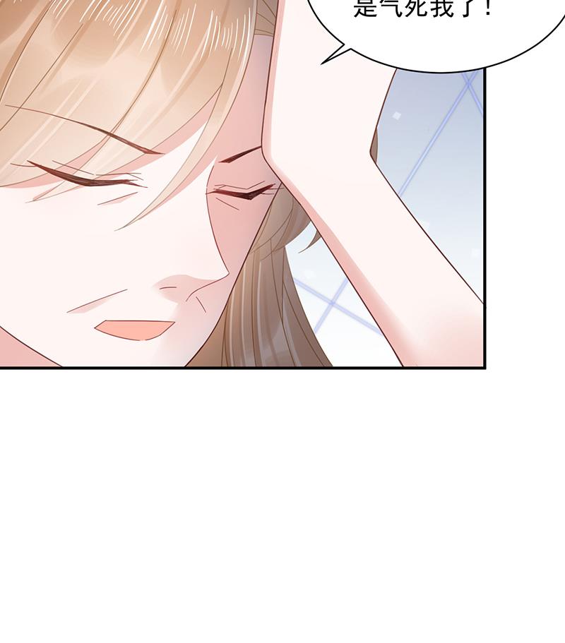 盛世甜爱：易少的小萌妻韩漫全集-第25话 把易云睿抢回来！无删减无遮挡章节图片 