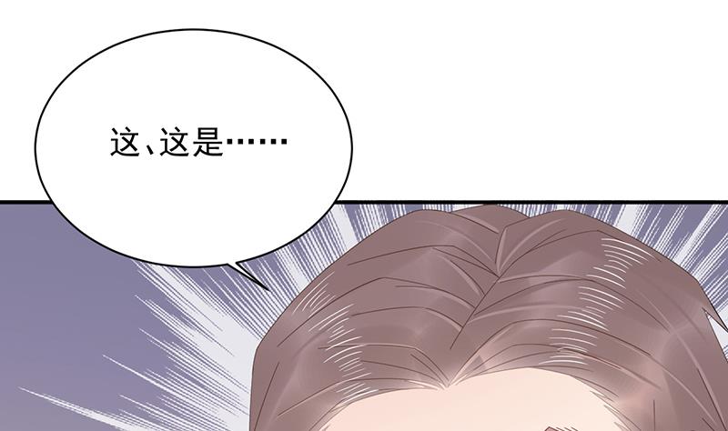 盛世甜爱：易少的小萌妻韩漫全集-第27话 你威胁我！无删减无遮挡章节图片 