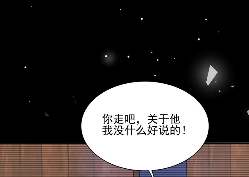 盛世甜爱：易少的小萌妻韩漫全集-第27话 你威胁我！无删减无遮挡章节图片 