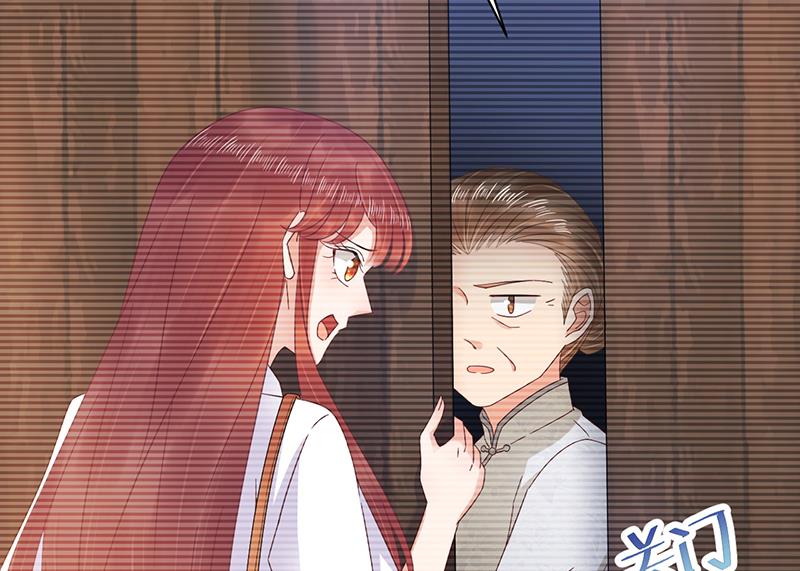 盛世甜爱：易少的小萌妻韩漫全集-第27话 你威胁我！无删减无遮挡章节图片 