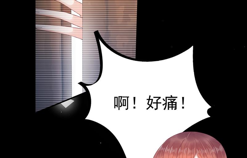 盛世甜爱：易少的小萌妻韩漫全集-第27话 你威胁我！无删减无遮挡章节图片 