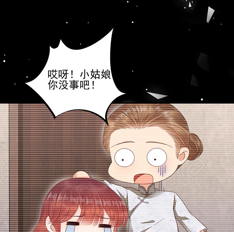 盛世甜爱：易少的小萌妻韩漫全集-第27话 你威胁我！无删减无遮挡章节图片 