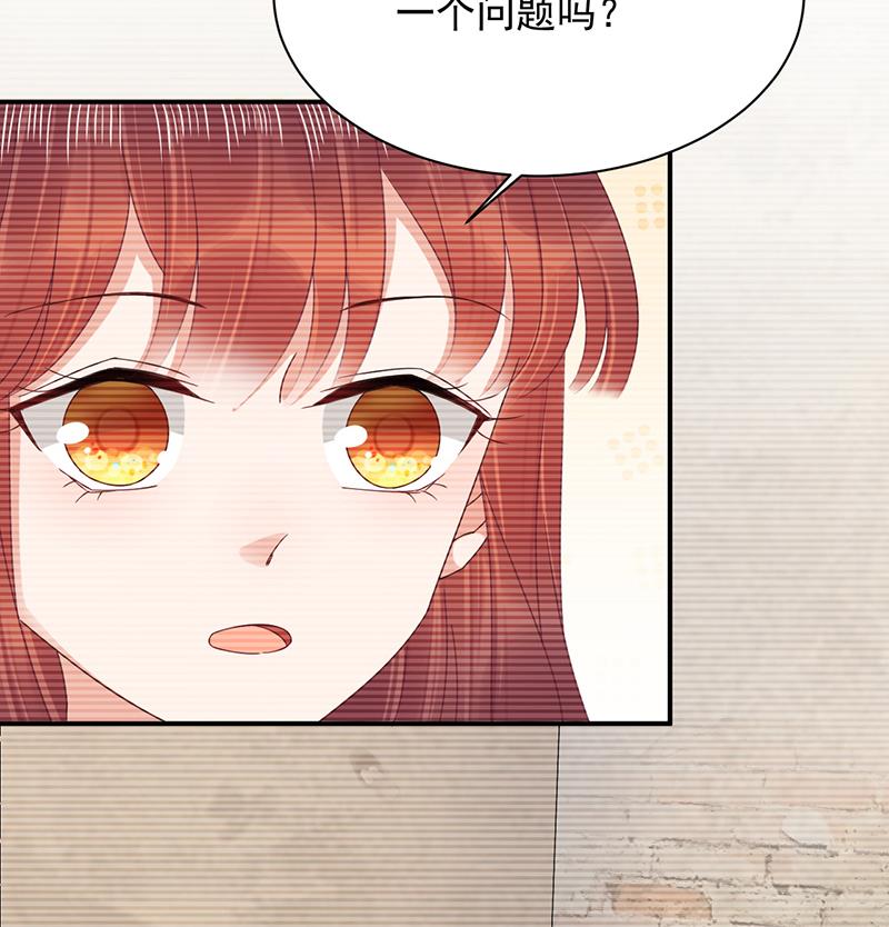 盛世甜爱：易少的小萌妻韩漫全集-第27话 你威胁我！无删减无遮挡章节图片 