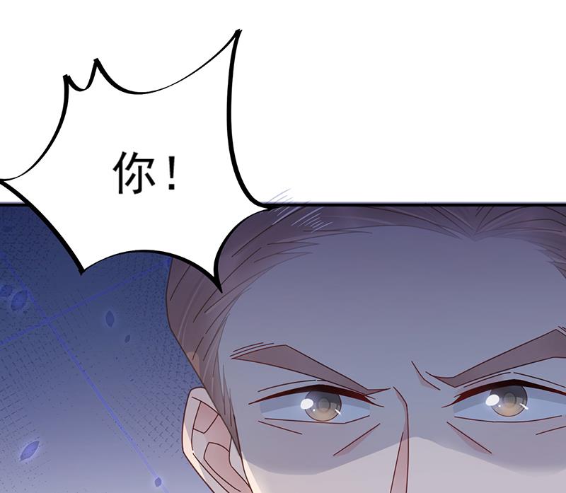 盛世甜爱：易少的小萌妻韩漫全集-第27话 你威胁我！无删减无遮挡章节图片 