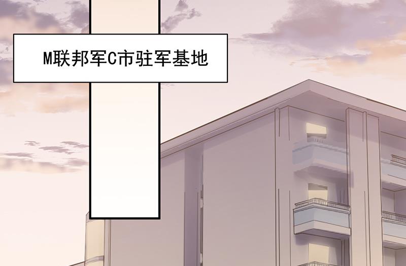 盛世甜爱：易少的小萌妻韩漫全集-第28话 梅若回国无删减无遮挡章节图片 
