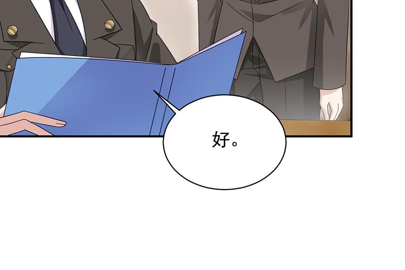 盛世甜爱：易少的小萌妻韩漫全集-第28话 梅若回国无删减无遮挡章节图片 