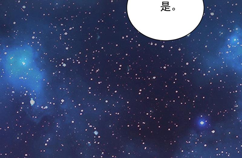 盛世甜爱：易少的小萌妻韩漫全集-第28话 梅若回国无删减无遮挡章节图片 