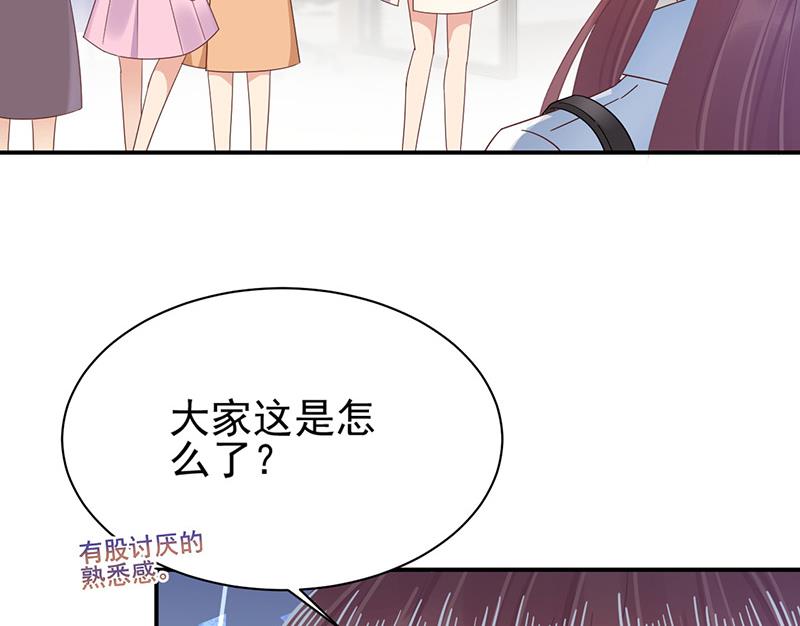 盛世甜爱：易少的小萌妻韩漫全集-第29话 闯祸？无删减无遮挡章节图片 
