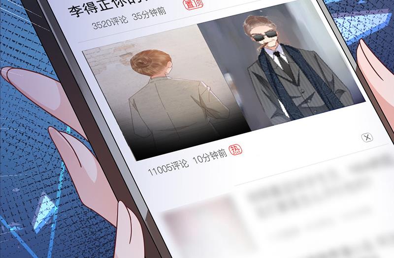 盛世甜爱：易少的小萌妻韩漫全集-第29话 闯祸？无删减无遮挡章节图片 