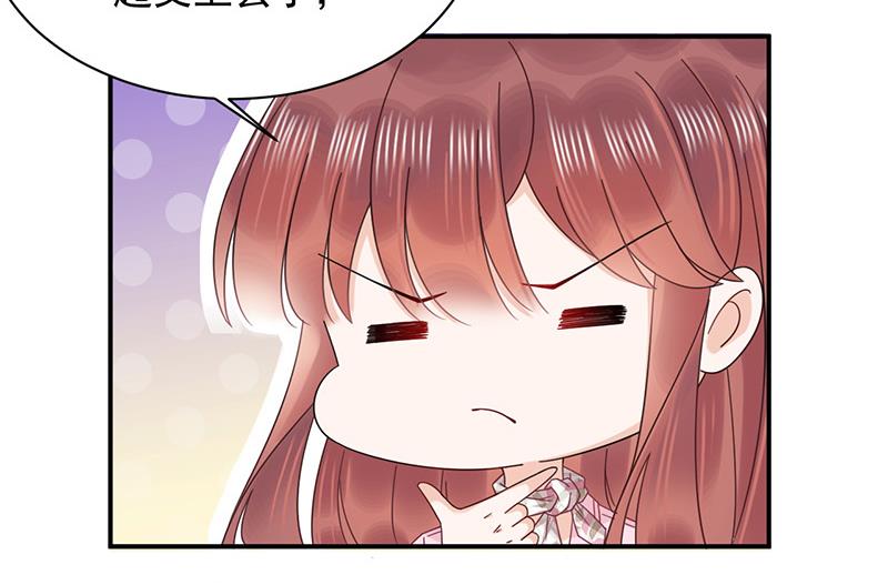 盛世甜爱：易少的小萌妻韩漫全集-第29话 闯祸？无删减无遮挡章节图片 