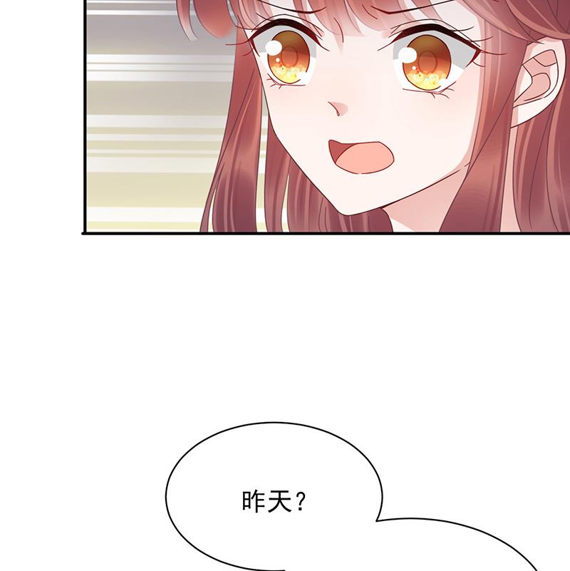盛世甜爱：易少的小萌妻韩漫全集-第30话 孤立无援无删减无遮挡章节图片 