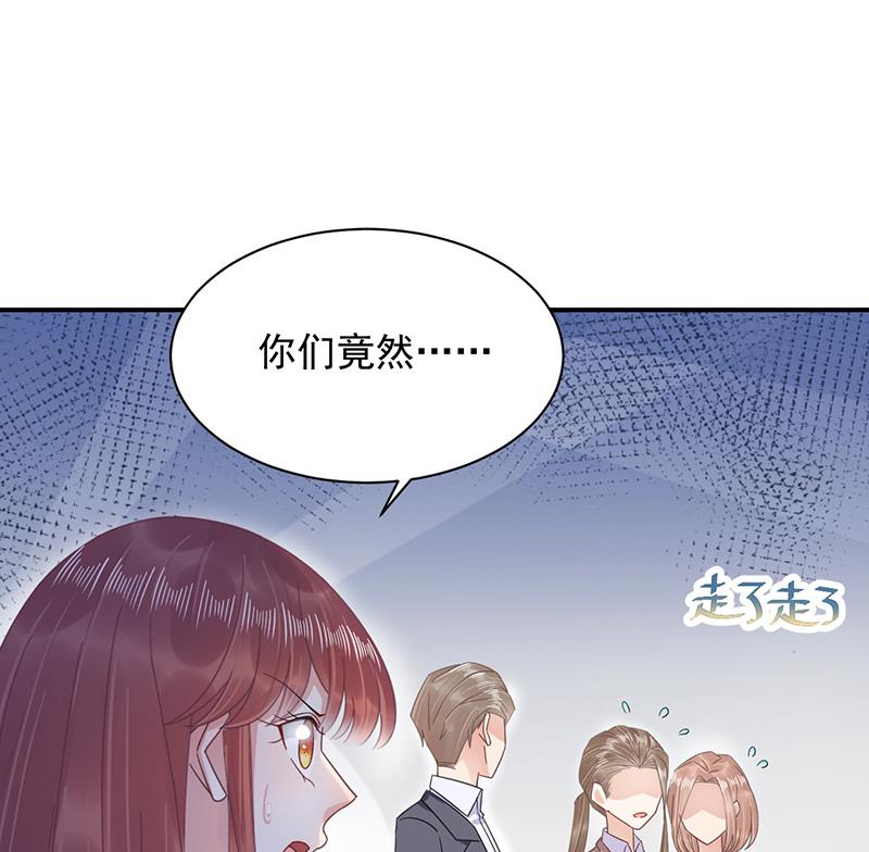 盛世甜爱：易少的小萌妻韩漫全集-第30话 孤立无援无删减无遮挡章节图片 