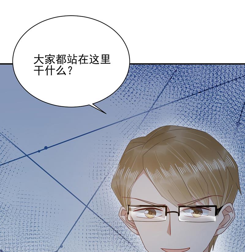 盛世甜爱：易少的小萌妻韩漫全集-第30话 孤立无援无删减无遮挡章节图片 