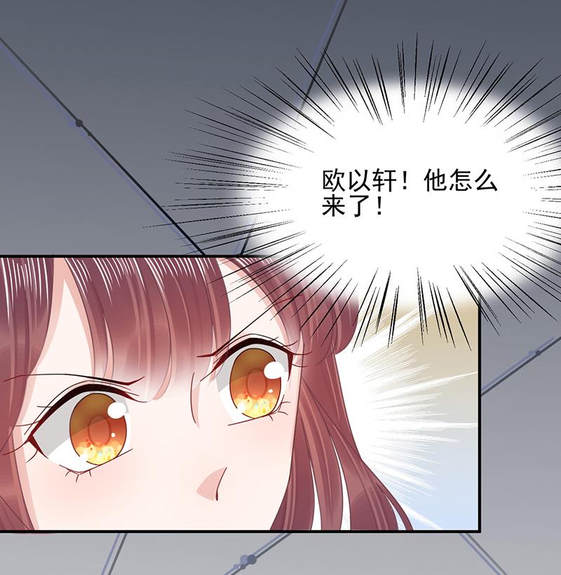 盛世甜爱：易少的小萌妻韩漫全集-第30话 孤立无援无删减无遮挡章节图片 