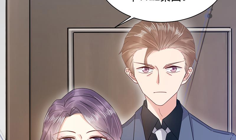 盛世甜爱：易少的小萌妻韩漫全集-第30话 孤立无援无删减无遮挡章节图片 