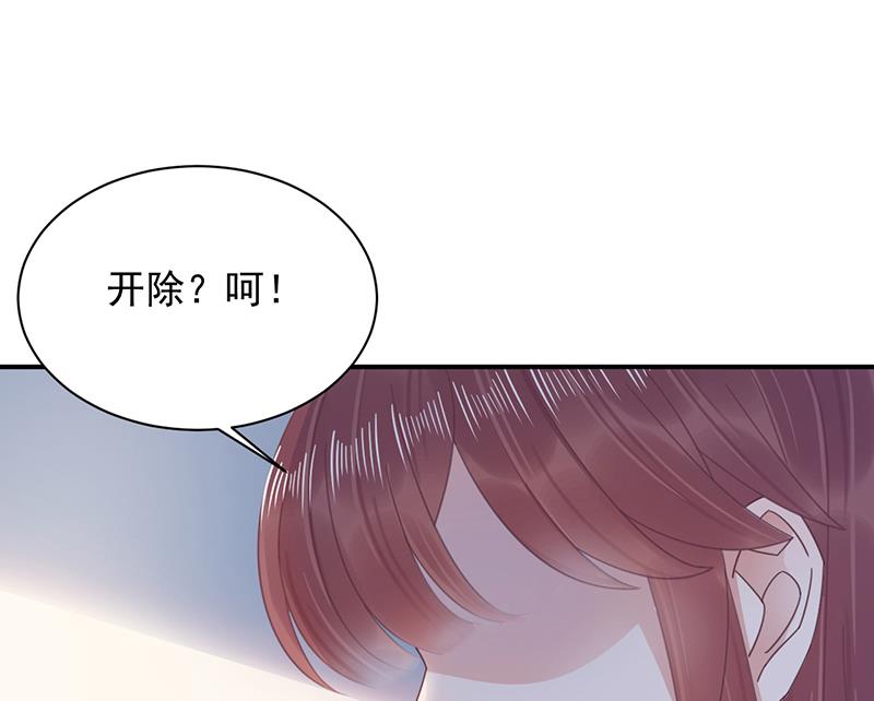 盛世甜爱：易少的小萌妻韩漫全集-第30话 孤立无援无删减无遮挡章节图片 