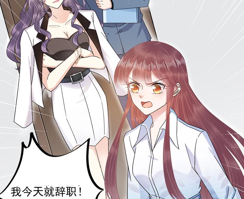 盛世甜爱：易少的小萌妻韩漫全集-第30话 孤立无援无删减无遮挡章节图片 