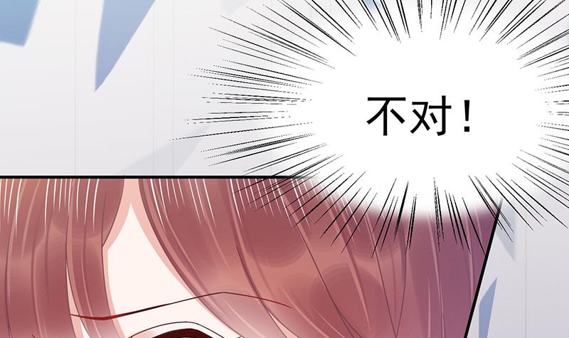 盛世甜爱：易少的小萌妻韩漫全集-第30话 孤立无援无删减无遮挡章节图片 