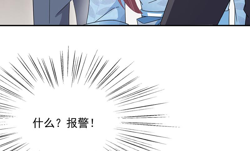 盛世甜爱：易少的小萌妻韩漫全集-第30话 孤立无援无删减无遮挡章节图片 