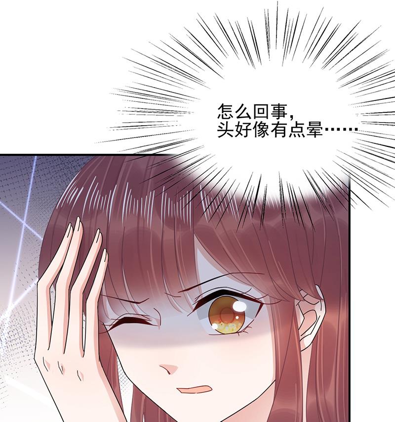 盛世甜爱：易少的小萌妻韩漫全集-第30话 孤立无援无删减无遮挡章节图片 