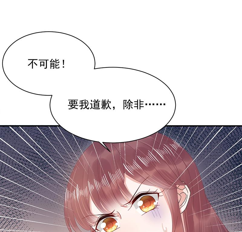 盛世甜爱：易少的小萌妻韩漫全集-第30话 孤立无援无删减无遮挡章节图片 