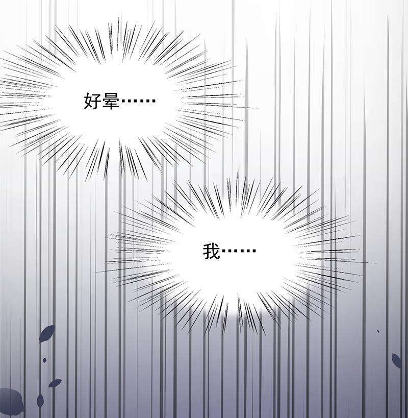 盛世甜爱：易少的小萌妻韩漫全集-第30话 孤立无援无删减无遮挡章节图片 