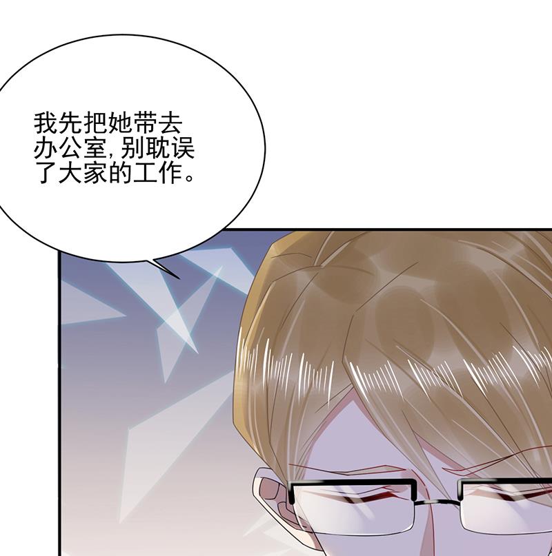 盛世甜爱：易少的小萌妻韩漫全集-第30话 孤立无援无删减无遮挡章节图片 