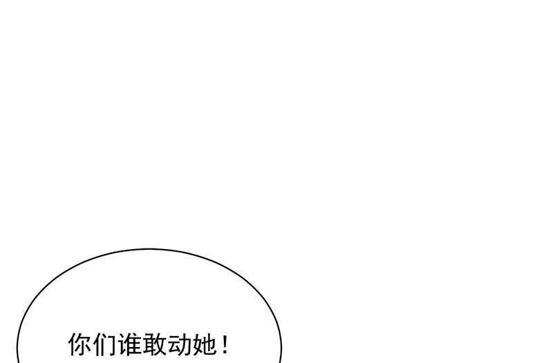 盛世甜爱：易少的小萌妻韩漫全集-第30话 孤立无援无删减无遮挡章节图片 