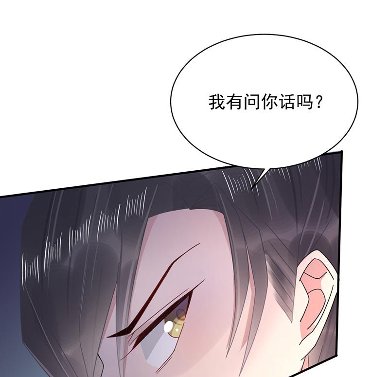 盛世甜爱：易少的小萌妻韩漫全集-第31话 夏凝，我保下了！无删减无遮挡章节图片 