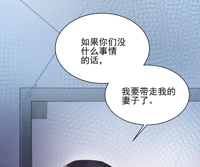 盛世甜爱：易少的小萌妻韩漫全集-第31话 夏凝，我保下了！无删减无遮挡章节图片 