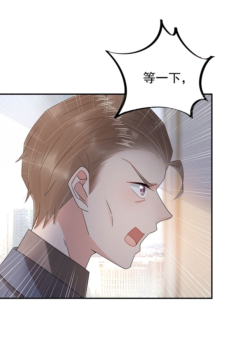 盛世甜爱：易少的小萌妻韩漫全集-第31话 夏凝，我保下了！无删减无遮挡章节图片 