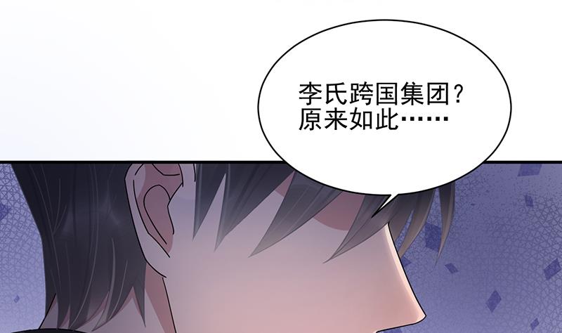 盛世甜爱：易少的小萌妻韩漫全集-第31话 夏凝，我保下了！无删减无遮挡章节图片 