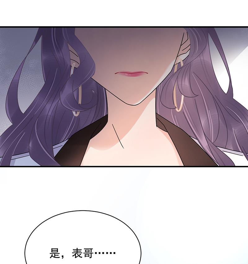 盛世甜爱：易少的小萌妻韩漫全集-第31话 夏凝，我保下了！无删减无遮挡章节图片 
