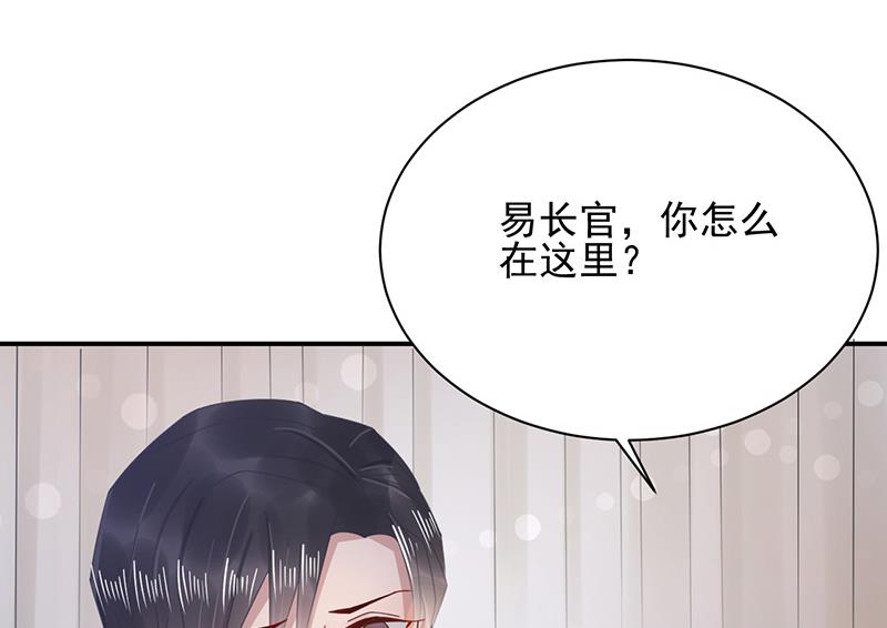 盛世甜爱：易少的小萌妻韩漫全集-第31话 夏凝，我保下了！无删减无遮挡章节图片 