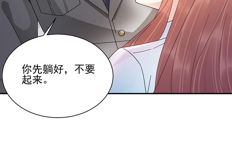 盛世甜爱：易少的小萌妻韩漫全集-第31话 夏凝，我保下了！无删减无遮挡章节图片 