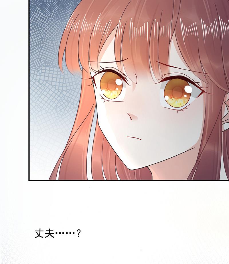 盛世甜爱：易少的小萌妻韩漫全集-第31话 夏凝，我保下了！无删减无遮挡章节图片 