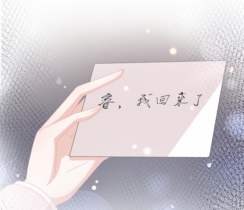 盛世甜爱：易少的小萌妻韩漫全集-第31话 夏凝，我保下了！无删减无遮挡章节图片 