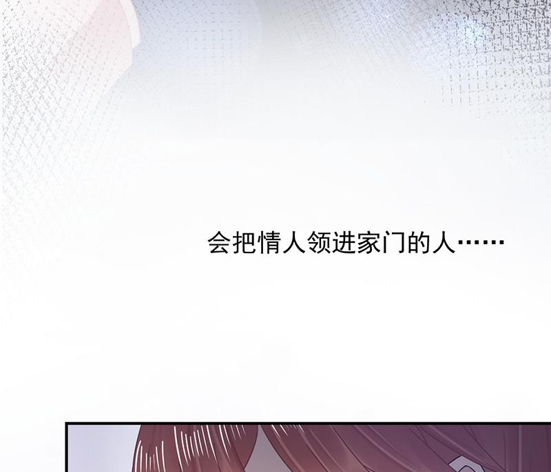 盛世甜爱：易少的小萌妻韩漫全集-第31话 夏凝，我保下了！无删减无遮挡章节图片 