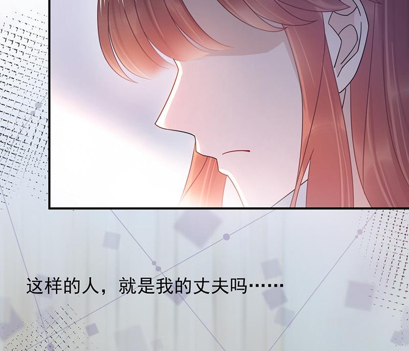 盛世甜爱：易少的小萌妻韩漫全集-第31话 夏凝，我保下了！无删减无遮挡章节图片 