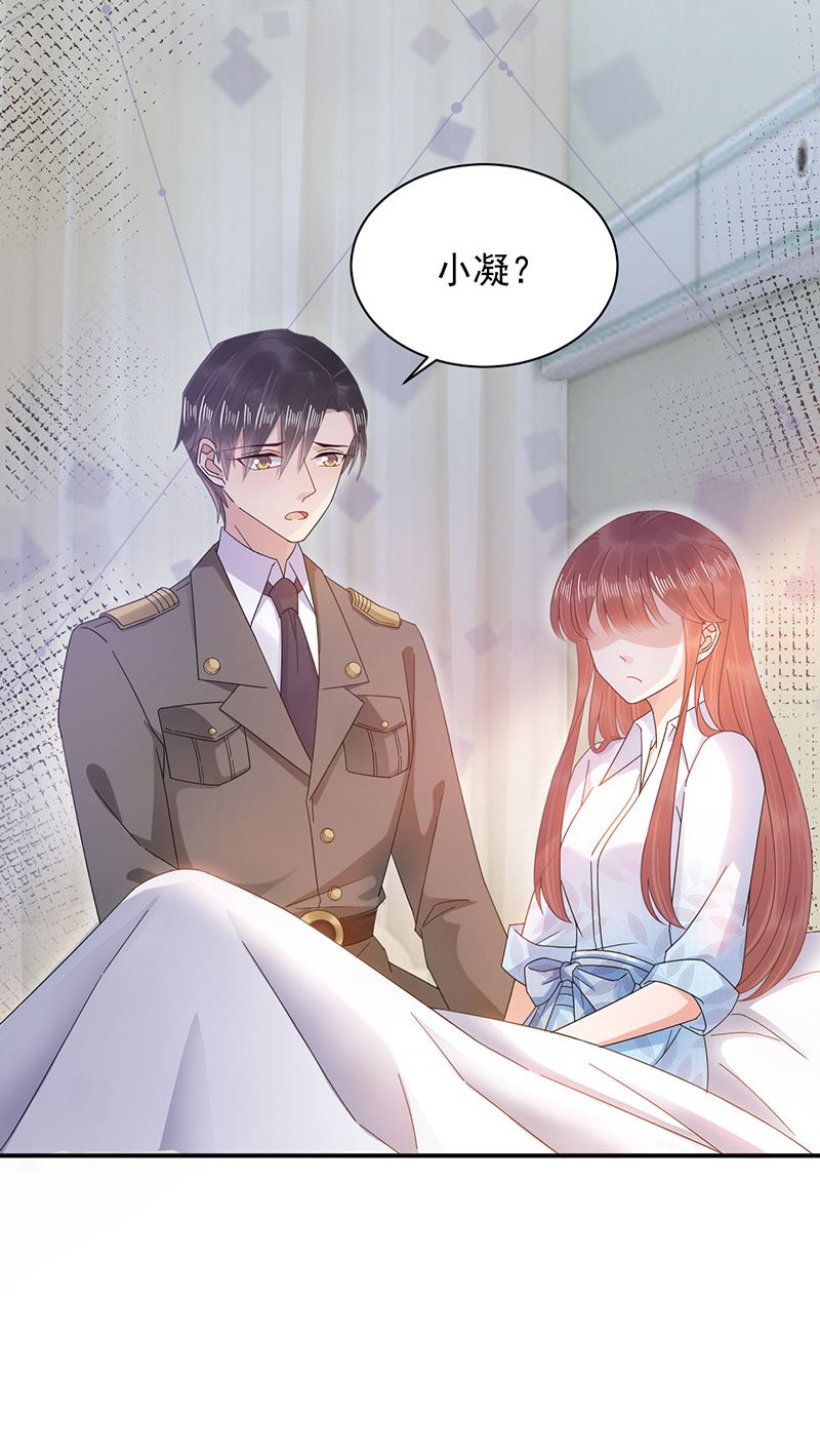 盛世甜爱：易少的小萌妻韩漫全集-第31话 夏凝，我保下了！无删减无遮挡章节图片 