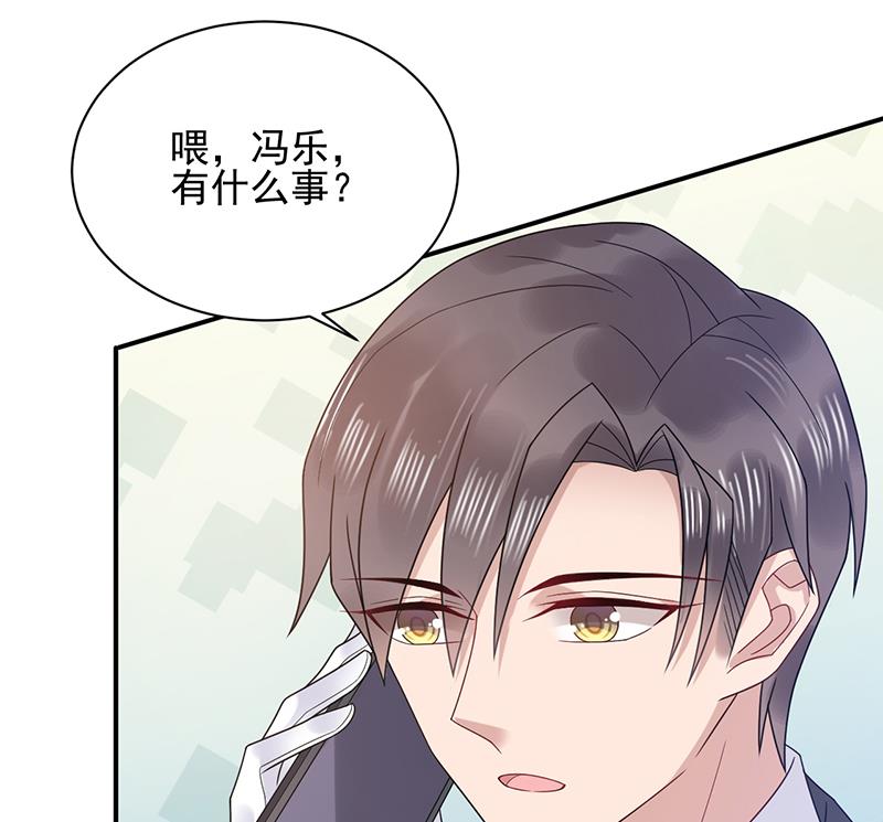 盛世甜爱：易少的小萌妻韩漫全集-第32话 应该相信他无删减无遮挡章节图片 