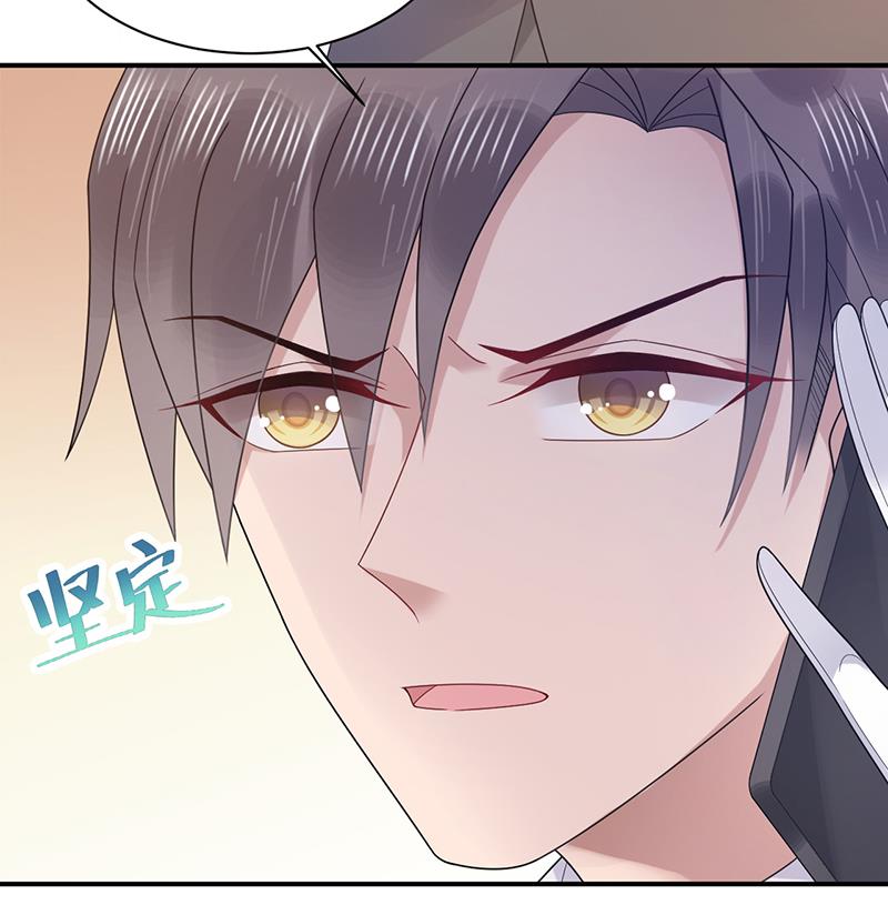 盛世甜爱：易少的小萌妻韩漫全集-第32话 应该相信他无删减无遮挡章节图片 